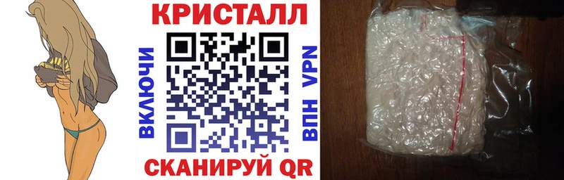 Амфетамин Розовый  Поронайск 