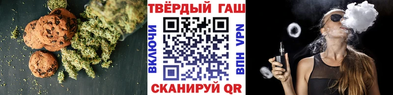 Canna-Cookies марихуана  Поронайск 