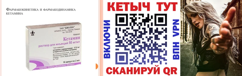 мориарти официальный сайт  магазин продажи   кракен зеркало  Поронайск  КЕТАМИН ketamine 