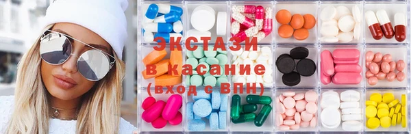 ГАЛЛЮЦИНОГЕННЫЕ ГРИБЫ Армянск