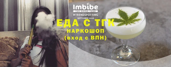 амф Аркадак