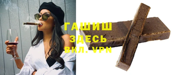ГАЛЛЮЦИНОГЕННЫЕ ГРИБЫ Армянск
