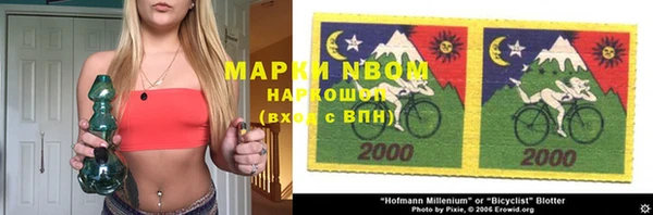 ГАЛЛЮЦИНОГЕННЫЕ ГРИБЫ Армянск