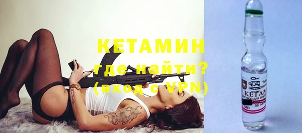 ГАЛЛЮЦИНОГЕННЫЕ ГРИБЫ Армянск