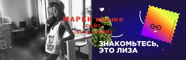ГАЛЛЮЦИНОГЕННЫЕ ГРИБЫ Армянск