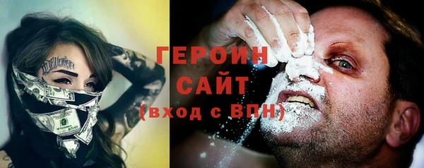 ГАЛЛЮЦИНОГЕННЫЕ ГРИБЫ Армянск