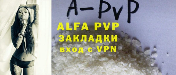 амф Аркадак