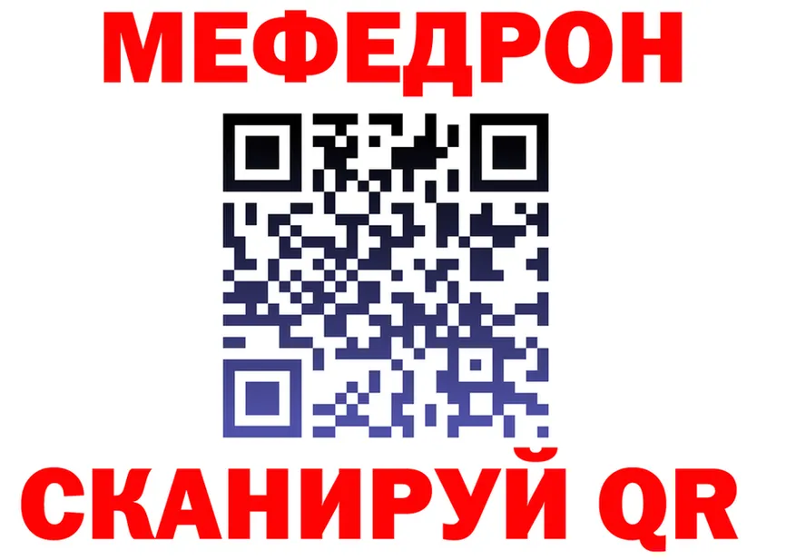 АМФ Premium вход это mega Поронайск