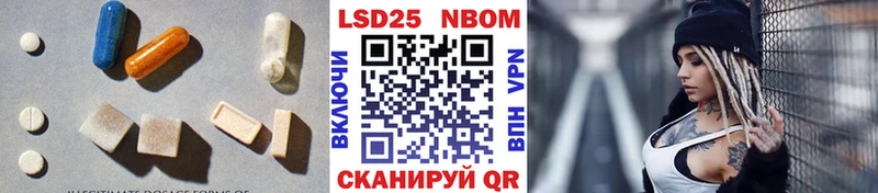 ЛСД экстази кислота  Поронайск 