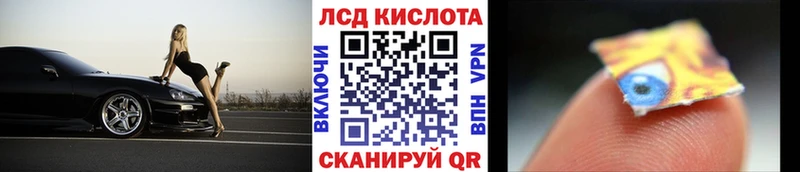 MEGA   Поронайск  Марки 25I-NBOMe 1,5мг  купить наркотики цена 